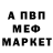 Метадон белоснежный MMA TRIUMPH