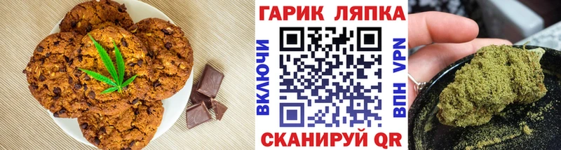 Cannafood конопля  Мглин 