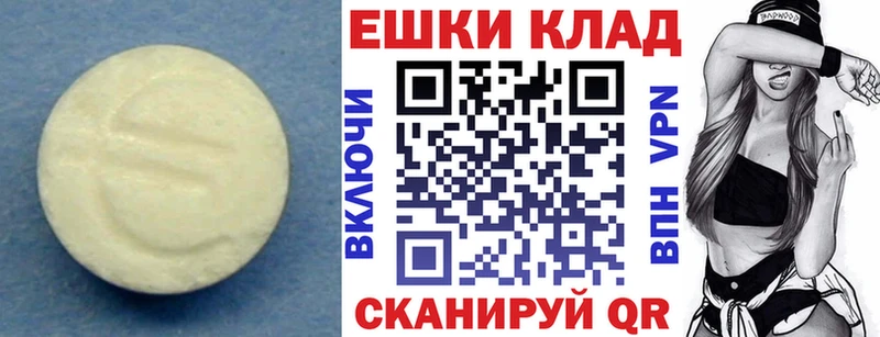 ЭКСТАЗИ бентли  как найти наркотики  Мглин 