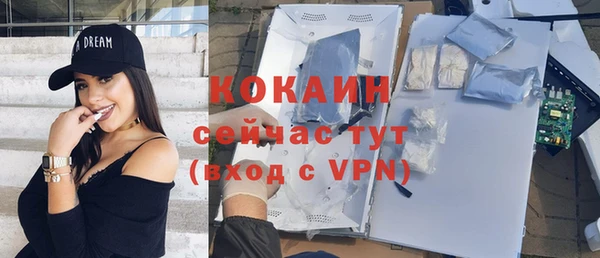 мефедрон VHQ Богородицк