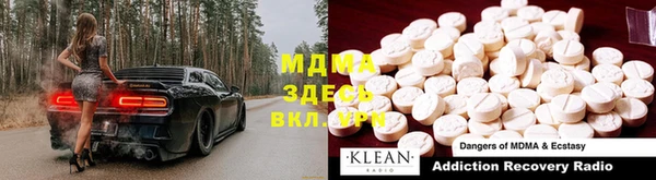 COCAINE Белоозёрский