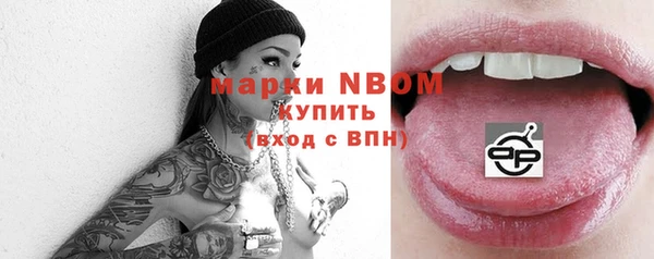 mix Белокуриха