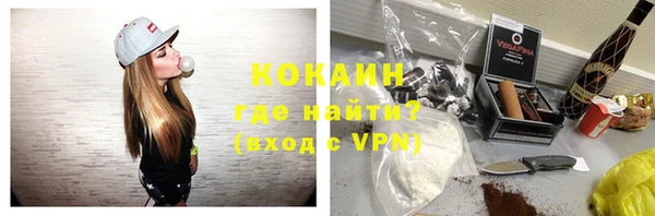 COCAINE Белоозёрский