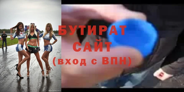 гидропоника Беломорск