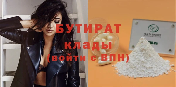 COCAINE Белоозёрский