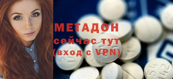 COCAINE Белоозёрский