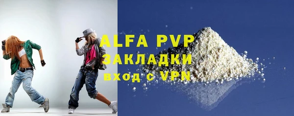 гидропоника Беломорск