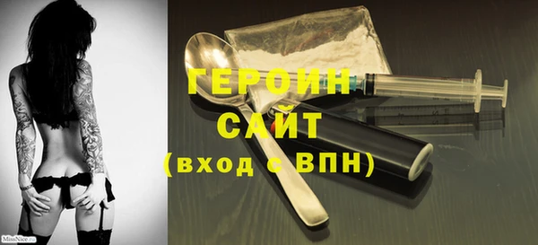 COCAINE Белоозёрский