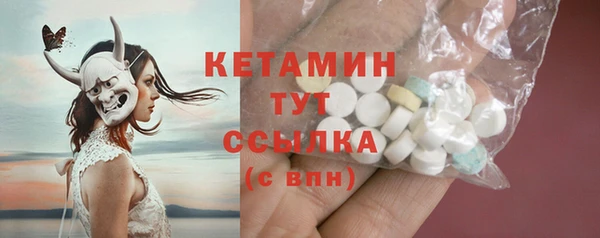 мяу мяу мука Богородск