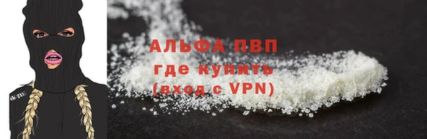гашишное масло Богданович