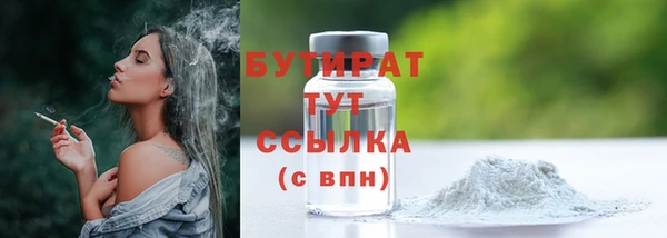 мяу мяу мука Сосновка