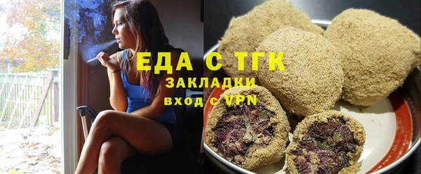 гидропоника Беломорск