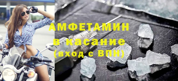 мефедрон VHQ Богородицк