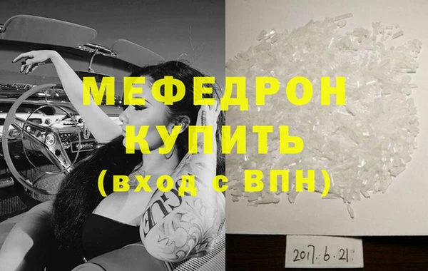 mix Белокуриха