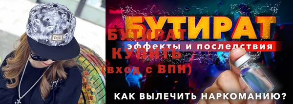 COCAINE Белоозёрский