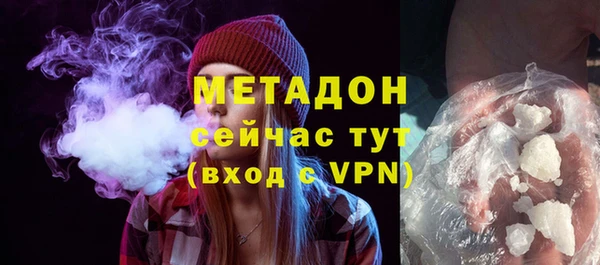 mix Белокуриха