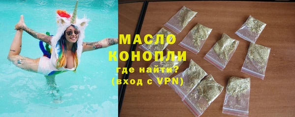 гашишное масло Богданович