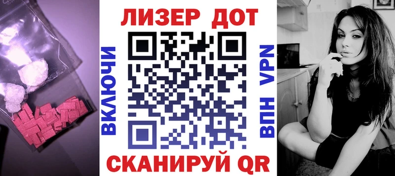 закладки Мглин ЛСД экстази кислота