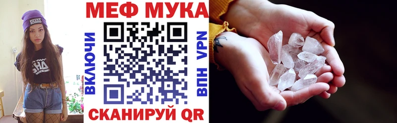 магазин  наркотиков  нарко площадка какой сайт  МЕФ мука  Мглин 