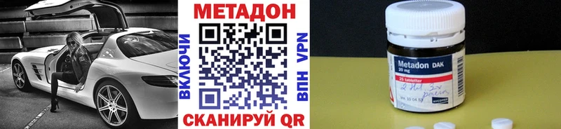 Метадон кристалл  ОМГ ОМГ вход  Мглин 