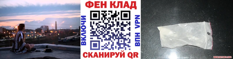 Первитин Methamphetamine  Мглин 