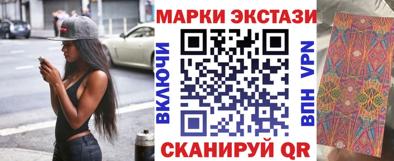 Марки 25I-NBOMe 1,8мг  Мглин 