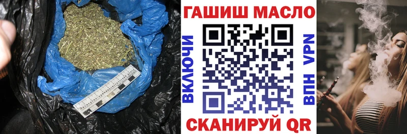 купить закладку  Мглин  ТГК вейп с тгк 